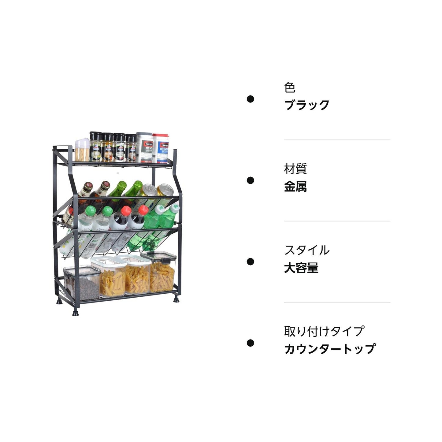 SVOHZAV 調味料ラック 4段斜め 大容量 スパイスラック 斜面シェルフ 素早く取り出せる 調味料入れ 錆びにくい 調味料棚 縦型収納 コンパクト キッチン収納 省スペース (四段式, ブラック)